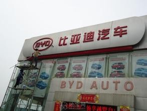 杭州比亚迪4S店保洁清洗工程案例.jpg